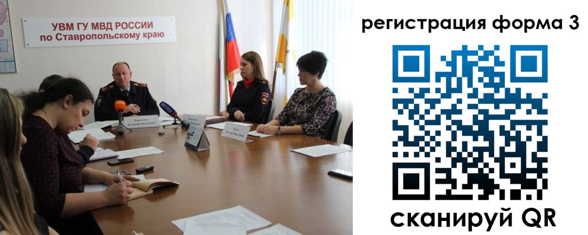 временная регистрация гарантия в Вичуге