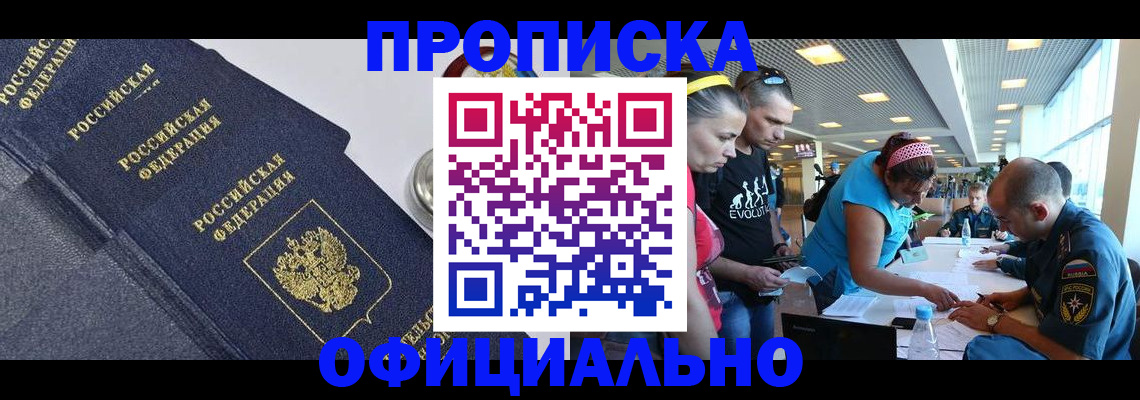 пропишу в квартире в Вичуге